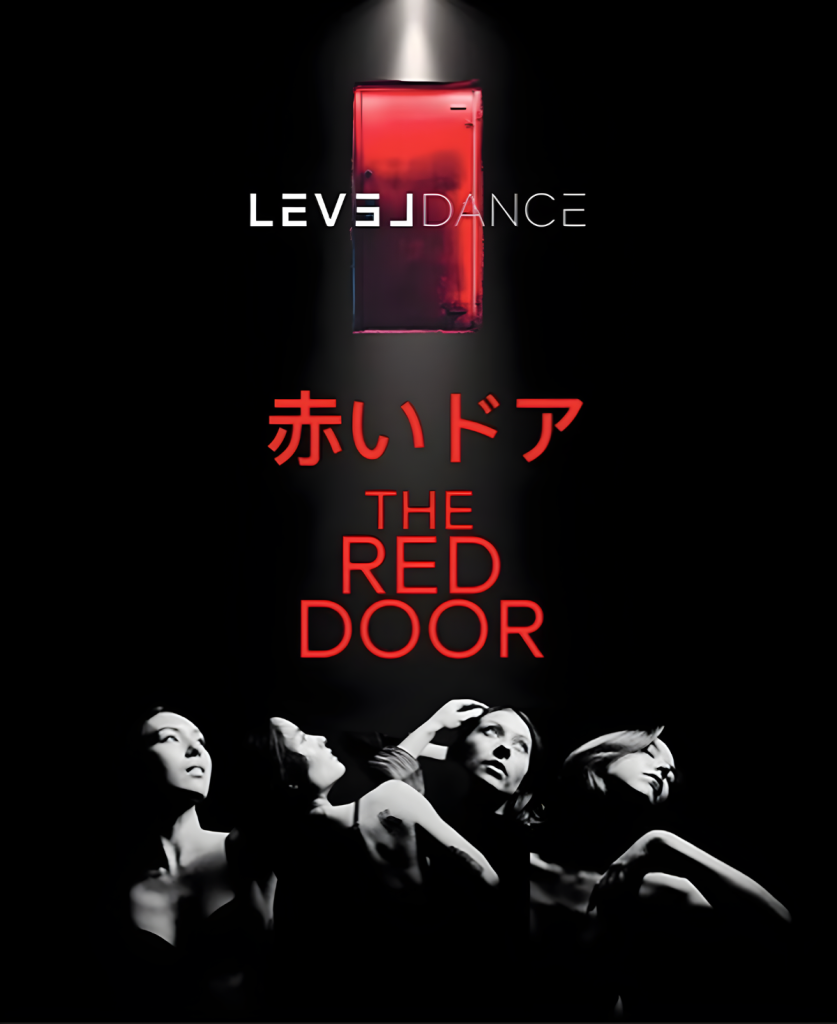 level dance the red door 2025